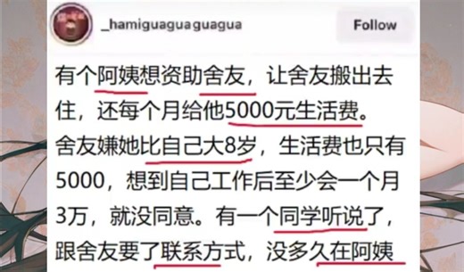 逆天...兄弟你糊涂啊.....