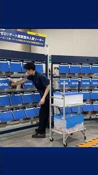 同じ検品・ピッキングでも驚きの差がすごすぎた！【徹底比較】#shorts