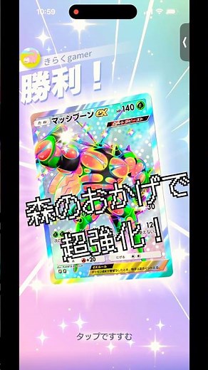 [PokePoke] A deck that confuses opponents with unexpected moves! #PokemonCards #PokemonTCGRestock...
