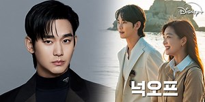 “Knock Off” DELAYED Release Date: Kim Soo Hyun Possible Bankruptcy if Disney  Press Charges