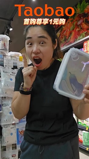 🎉首单立减高达¥60，惊喜就在这一刻！ 🚚限时包邮，轻松购物无负担！ | Taobao 淘宝