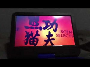 Kung Fu Panda 2008 UK DVD Menu Walkthrough