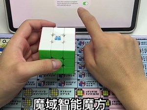 智能魔方连接CStimer 魔域智能魔方终于可以连接cstimer计时器啦！ #魔域智能魔方 #威龙v10 #cstimer #智能魔方