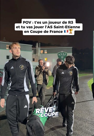 Réalisation des rêves des footballeurs amateurs