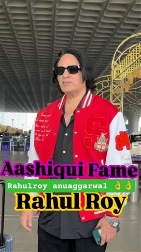 #rahulroy #anuaggarwal #shortvideo