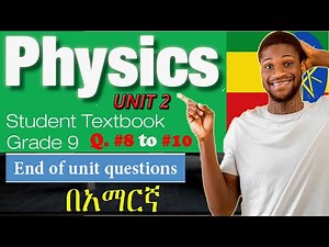 GRADE 9 PHYSICS END of Unit-2 REVIEW Question Ethiopian essential education‪@alphaethiopianeducation‬​