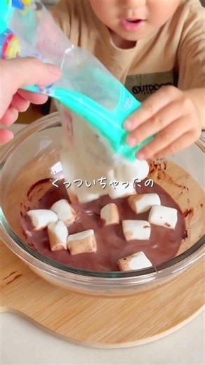 ココアムース【小麦たまご乳不使用】