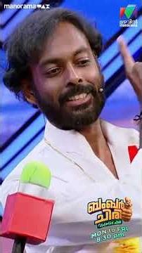 ചൊവ്വ മുടിഞ്ഞു കിടക്കുവാ 😂 #bcuc | EPI 45