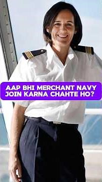 10th Pass? Join Merchant Navy Now | SCI GP Rating Form Out 🚢