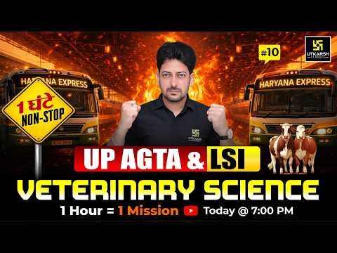Animal Husbandry Top PYQs & MCQs | Veterinary Science 2026 #10 | UP AGTA & LSI | Sumit Sir