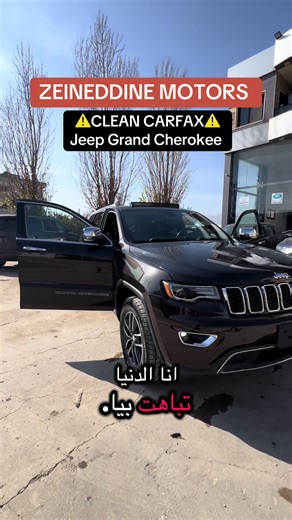2017 Jeep Grand Cherokee Limited Plus in Special Color