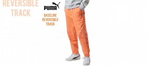 Брюки Puma Baseline Оригинал Новые L XL купить в Красногорске по низкой цене | Личные вещи | Авито