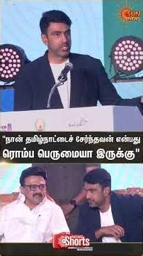 Ashwin About Tamil Nadu | Tourism | CM MK Stalin | TN Govt | Sun News