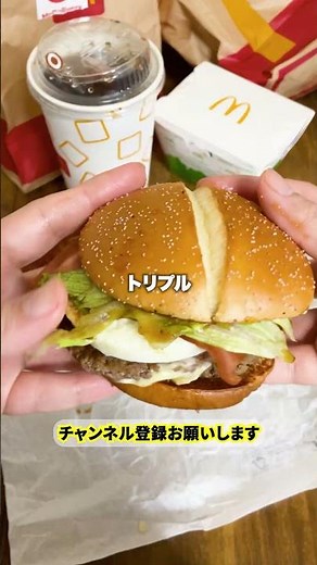New McDonald's Samurai Mac "Roasted Soy Sauce Style Egg Bacon Double Thick Beef" is out! Only ava...