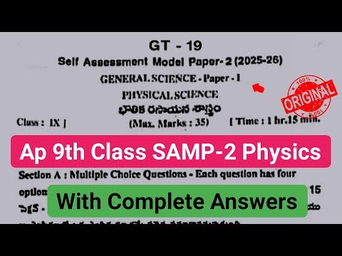 💯Ap 9th physics Fa-2 question paper and answers 2025|9th class Samp 2 physical science answer key