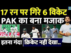 Full Highlights | Pakistan vs South Africa | 17 रन कैसे गिरे 6 Wicket ? Babar | Rizwan | Muthusamy