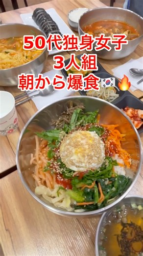 【韓国グルメ】東大門歴史文化公園駅の地下街で見つけた穴場！朝から絶品韓国料理を爆食！