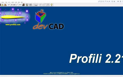 profili_计算雷诺数、翼型分析