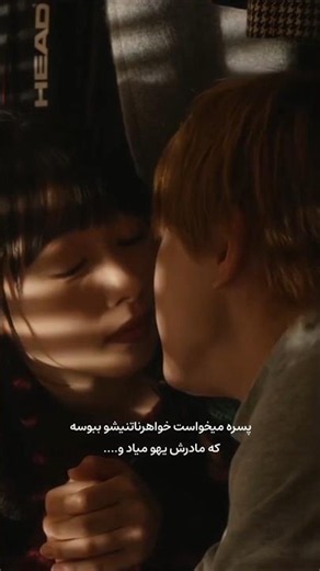 ے💔 #marmalade_boy #پسر_مربایی