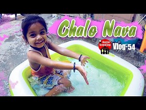 Chalo nava | daily vlog gujarati | Vlog-54 | gujju cooking gujarati vlogs