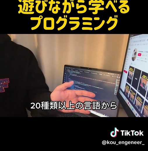 未経験者におすすめのプログラミング学習サイト3選