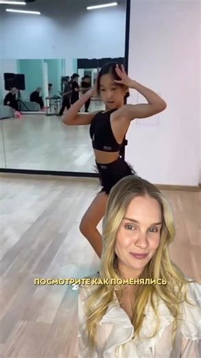 YEKATERINA RYBINA ⭐️ on Instagram: "КАК ПОМЕНЯЛИСЬ МОИ УЧЕНИКИ ⁉️ @balance_starlight ❤️"