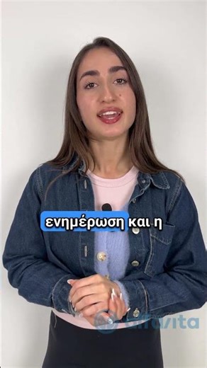 Εκδήλωση με τίτλο «Σχολείο και Οικογένεια στη Σύγχρονη Πραγματικότητα»