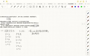 期末速成编译原理-根据语法写SDD与SDT