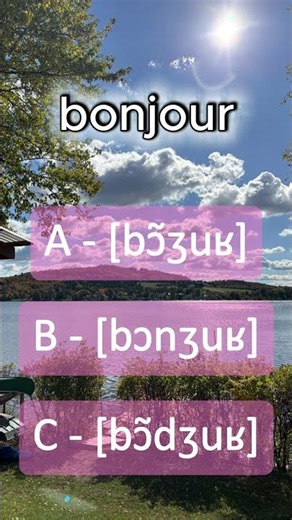 Quiz 1 - How to pronounce correctly "bonjour" in French (Québec) ? #learnfrench #phonetics #bonjour