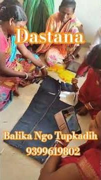 Dastana#viralvideo #motivation #bokaro#btps#plants#delhi#ttps#subscribe