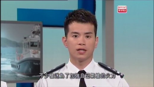 牌照/許可證 | 香港警務處