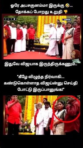 இதுவே விஜய்யா இருந்துருக்கணும் அவ்ளோதான்!🙄 | mkstalin may day celebration