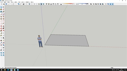 13 SketchU基础建模工具使用方法