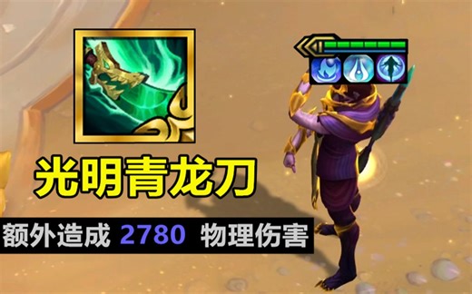 攻速到位 后排干碎!