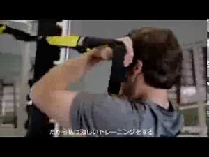 TRX x Drew Brees （ドリュー・ブリーズ：NFL ニューオリンズセインツ QB）