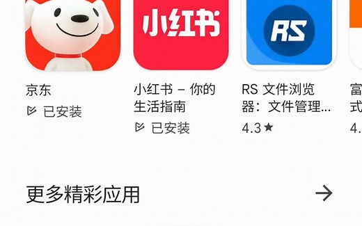 安卓13（One UI 5）如何访问和修改权限受限制的android/data文件