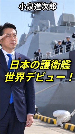 ㊗️15万再生【日本の技術力】平和維持に貢献できるか？