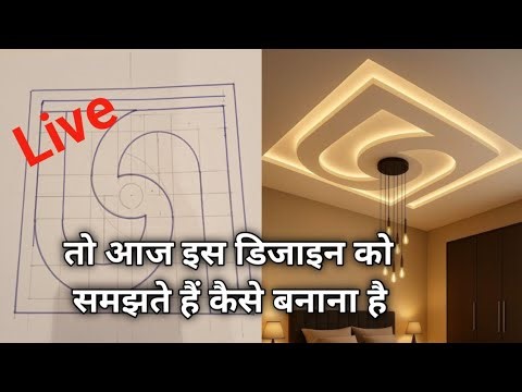 Ceiling design drawing tutorial By @ARpopDesign