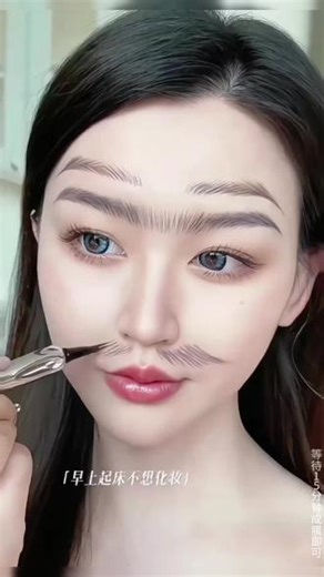 防水防汗！新手也能轻松上手的二叉水眉笔！打造自然韩女野生眉必备！#眉笔 #眉笔推荐 #眉笔种草 #野生眉 #眉毛画法