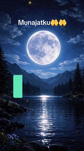 An Insightful Munajat for Seeking Divine Guidance