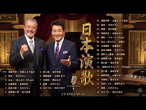 演歌 名曲 メドレー ♪♪ 女性演歌歌手 人気ランキング TOP20 ♪♪ 日本 演歌 メドレー ♪♪ 日本演歌 の名曲 メドレー ♪♪ 經典日本演歌、流行歌 Japanese Enka Song