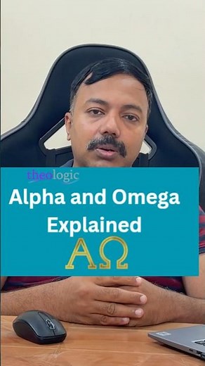 Alpha and Omega Explained | Nirmal James | TheoLogic