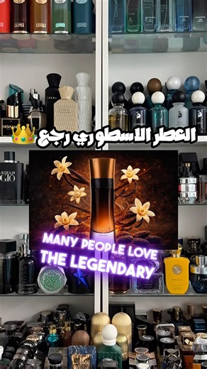 عطر ارماني كود بروفومو رجع 😍🤍 Armani Code Profumo is back @A‪@ArmaniBeauty‬