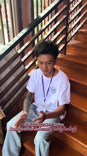 Computer basic to office used အတန်းမှ မင်းသား မင်းသမီးလေးတွေ😁🥰 #fyp #views #သင်တန်းသူလက်ခံသည်