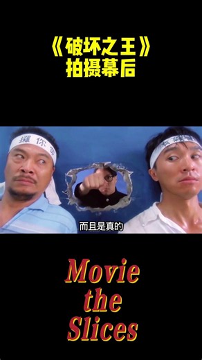 Behind the Scenes of Love on Delivery! #movies #celebrity #behindthescenes