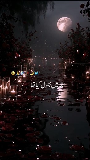 POWERFUL Islamic Prayers That Will Touch Your Heart?