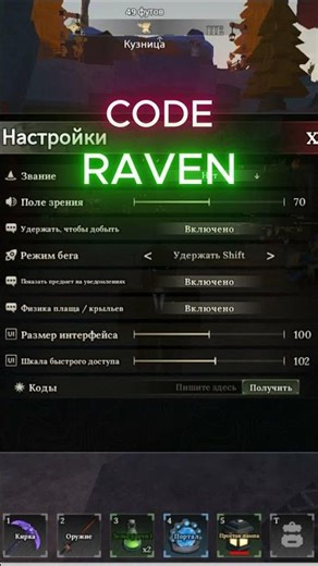 CAVE UPDATE! NEW CODE ROBLOX