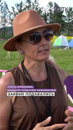 "Steppe" Festival Held in Zabaikalsky Krai