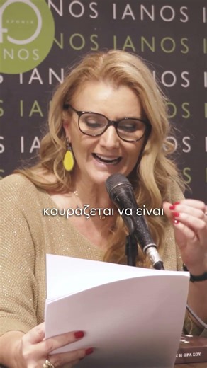 Αυτό που ΘΕΛΟΥΝ οι γυναίκες – Αυτό που σκέφτοναι οι άντρες | Η γυναίκα που κουράστηκε να σωπαίνει