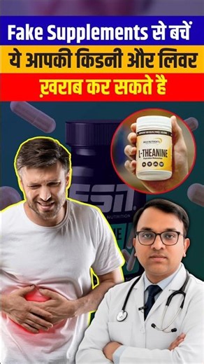Best L-Theanine Brands in India: Fake Supplements se bachein! 💊🚫